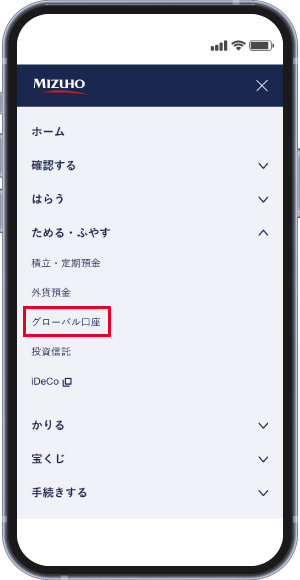 ステップ2の画面イメージ
